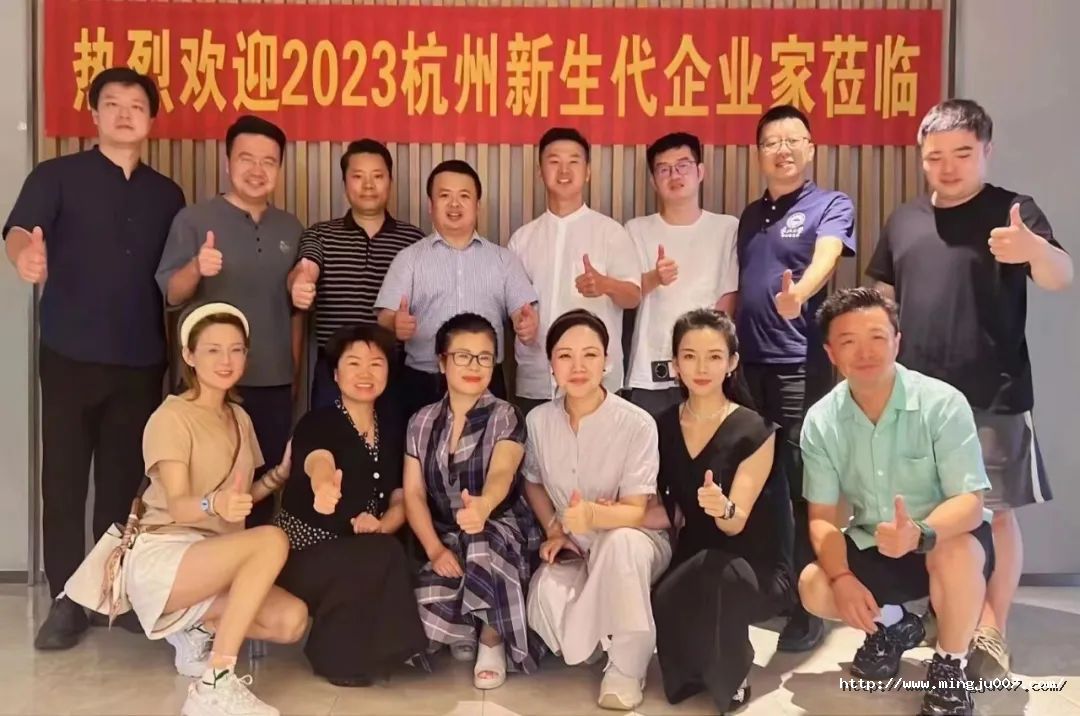 探究人才 共谋发展——热烈欢迎2023杭州新生代企业家莅临考察名驹猎头！