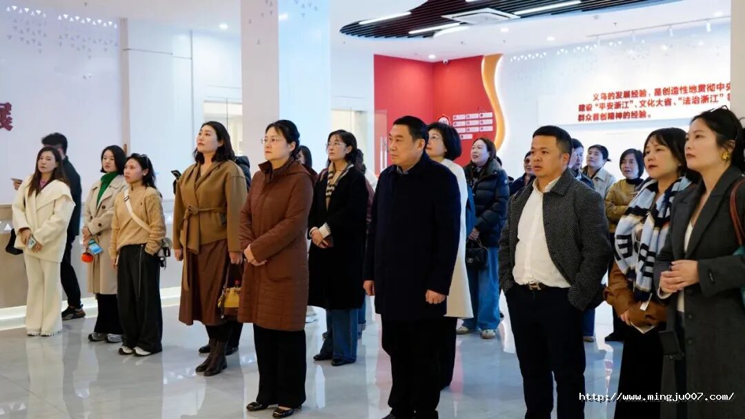 名驹总经理沈总受杭州市工商联邀请，赴义乌参加“企业家精神浙里行”首场研学活动！并有幸作为杭商代表发言