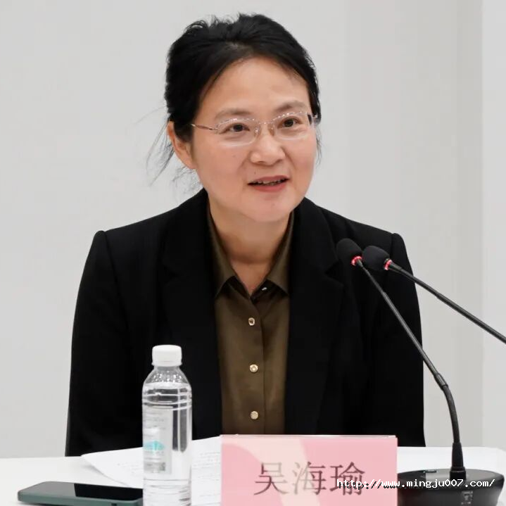 1763951115813675.png 吴海瑜.png